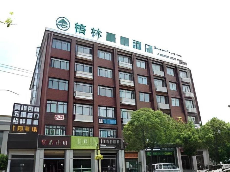 GreenTree Inn Shanghai Fengxian District Xiaotang Metro Station, Xidu, China