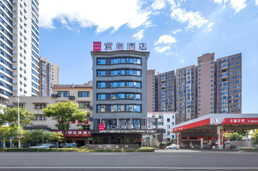 Hotel · Echarm Hotel Zhuzhou Liling, Liling