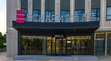 Echarm Hotel Liuzhou Liudong Wuling Liuzhou Automobile, Liuzhou, China