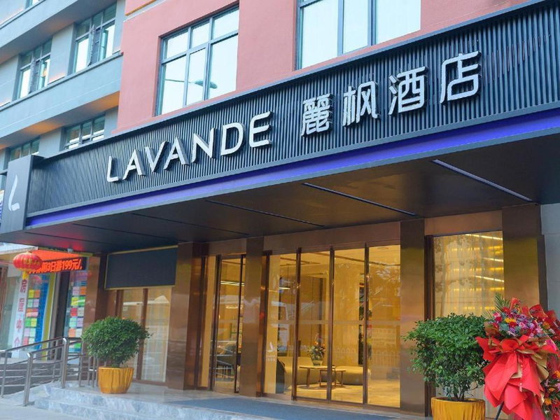 Lavande Hotel Shiyan Zhangwan District Qingnian Square, Shiyan, China