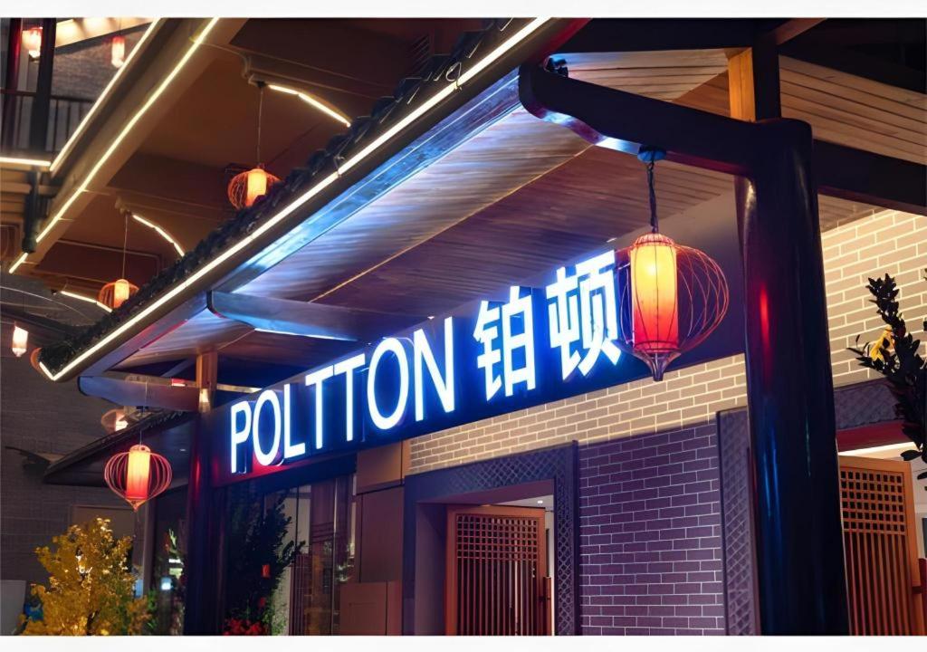 Poltton International Apartment Liuzhou Yaobu Old Town, China