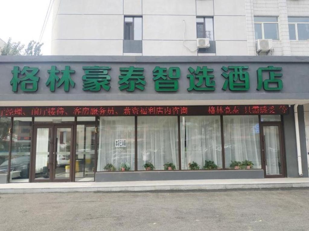 Hotel · GreenTree Inn Shenyang Huanggu District Union Building, Shenyang
