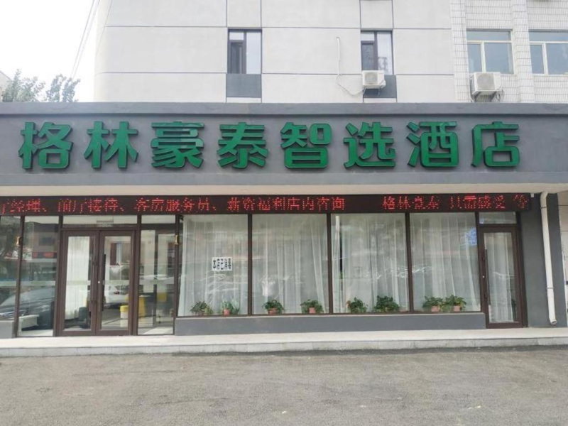 GreenTree Inn Shenyang Huanggu District Union Building, Shenyang, China