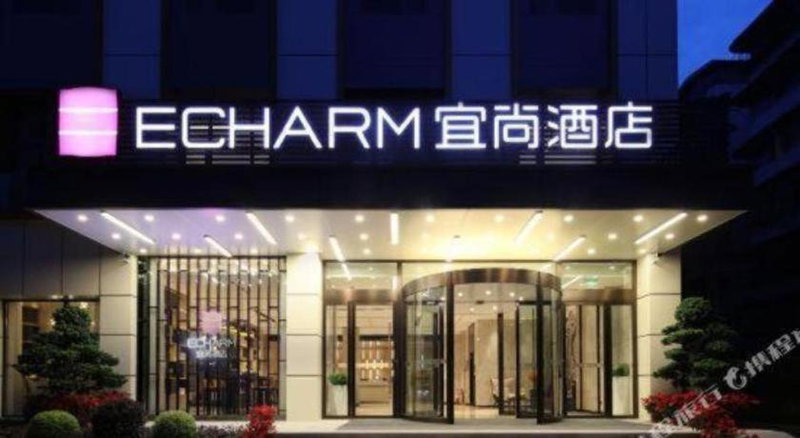 Echarm Hotel Chengdu Happy Valley Southwest Jiaotong University, Chengdu, China