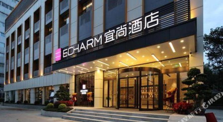 Echarm Hotel Chengdu Happy Valley Southwest Jiaotong University, Chengdu, China