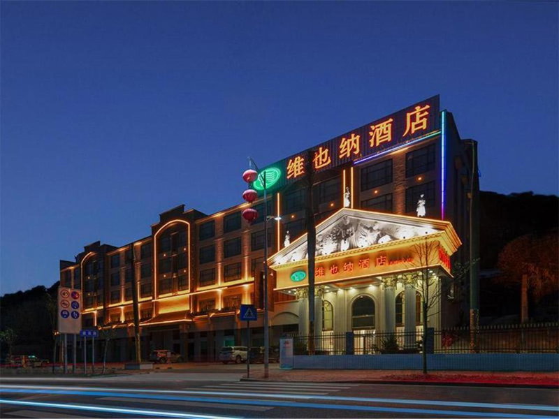 Vienna Hotel Guangdong Shaoguan Renhua Danxiashan County Center, Renhua, China