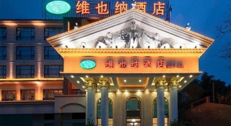 Vienna Hotel Guangdong Shaoguan Renhua Danxiashan County Center, Renhua, China