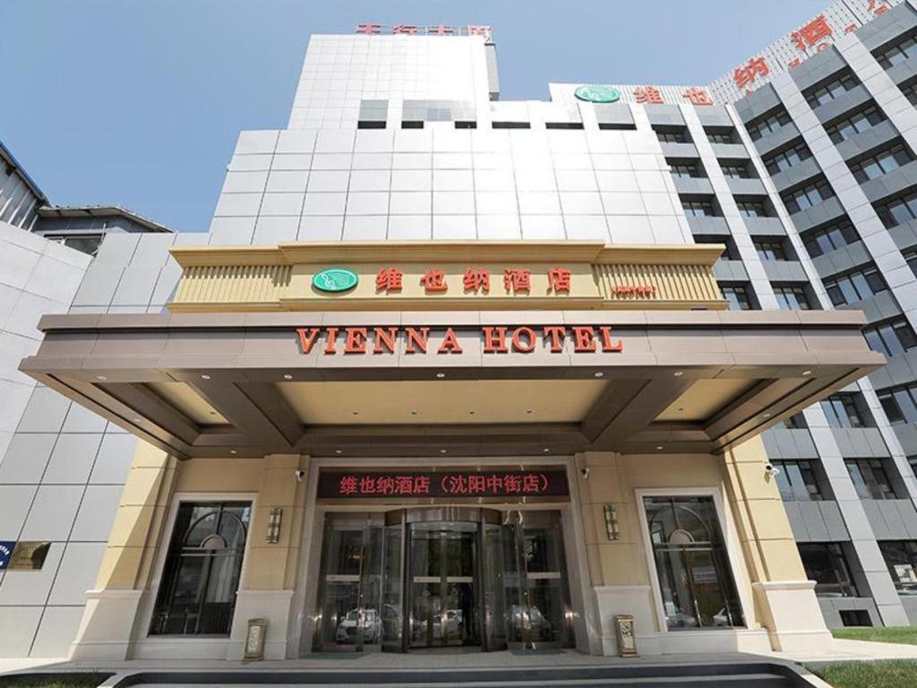 Vienna Hotel Shenyang Central Street, China