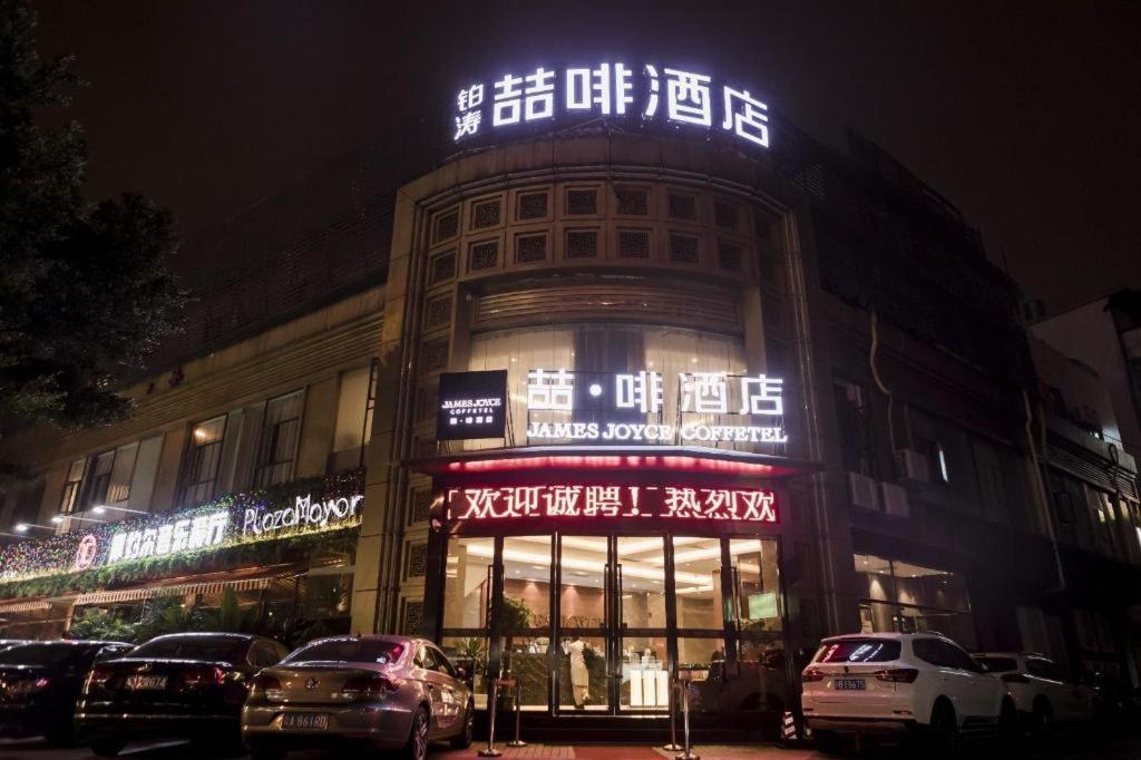 Hotel · James Joyce Coffetel Guangzhou Dongxiaonan Metro Station Branch, Guangzhou