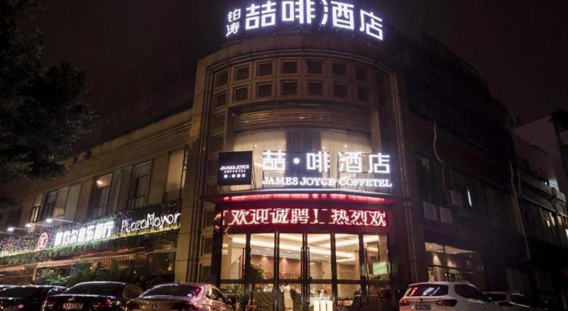 James Joyce Coffetel Guangzhou Dongxiaonan Metro Station Branch, Guangzhou, China