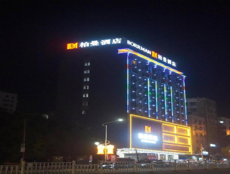 Borrman Hotel Zhanjiang Suixi Quanfeng Sqaure, Zhanjiang, China