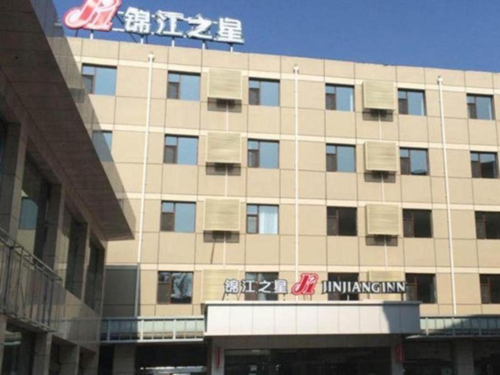 Jinjiang Inn Pingyao Branch, China