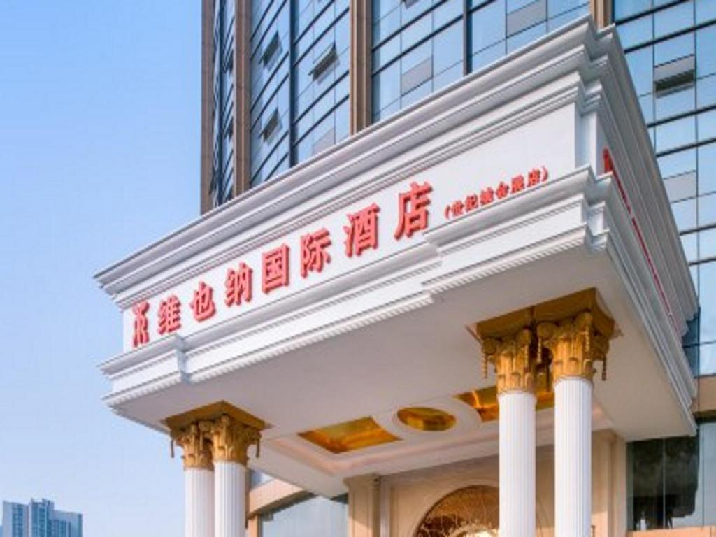 Vienna International Hotel Chengdu New Global Exhibition Center, China