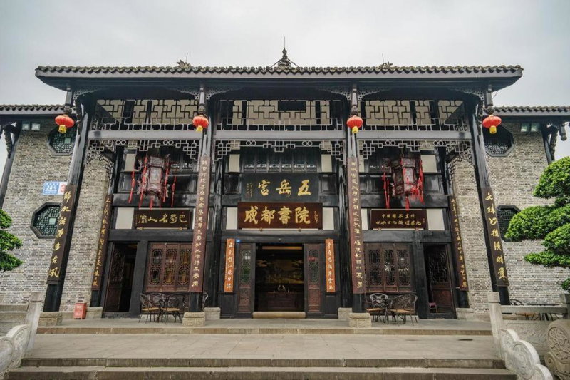 Hanting Hotel Chengdu Kuanzhai Alley, Chengdu, China
