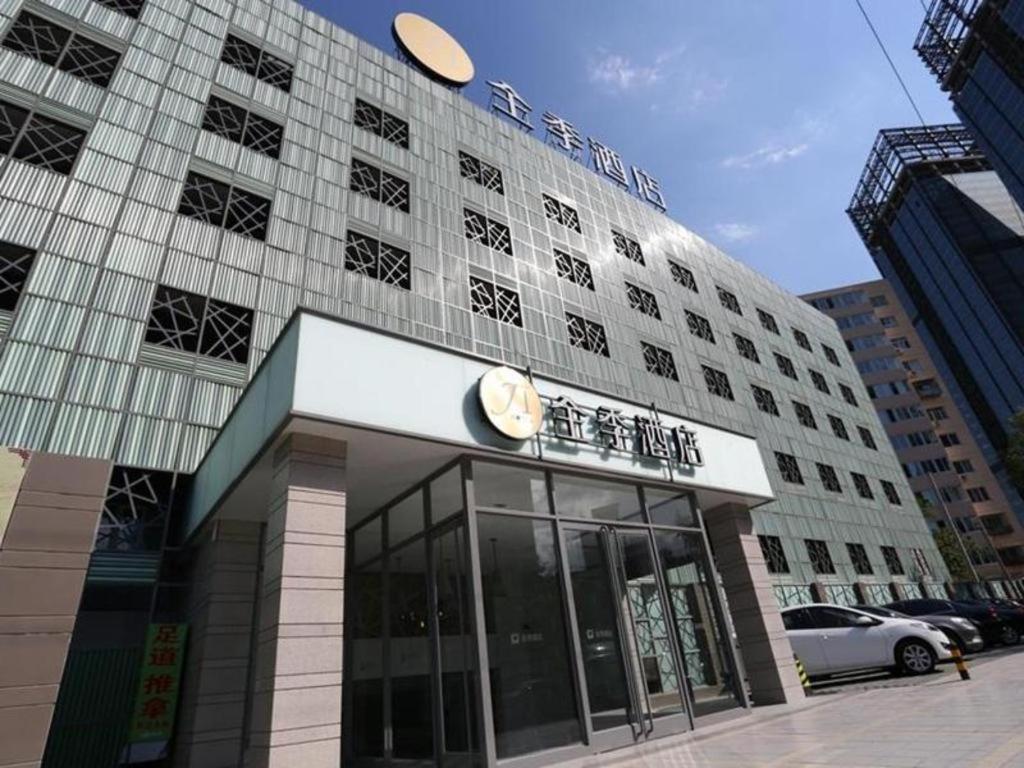 JI Hotel Beijing Dongzhimen, China