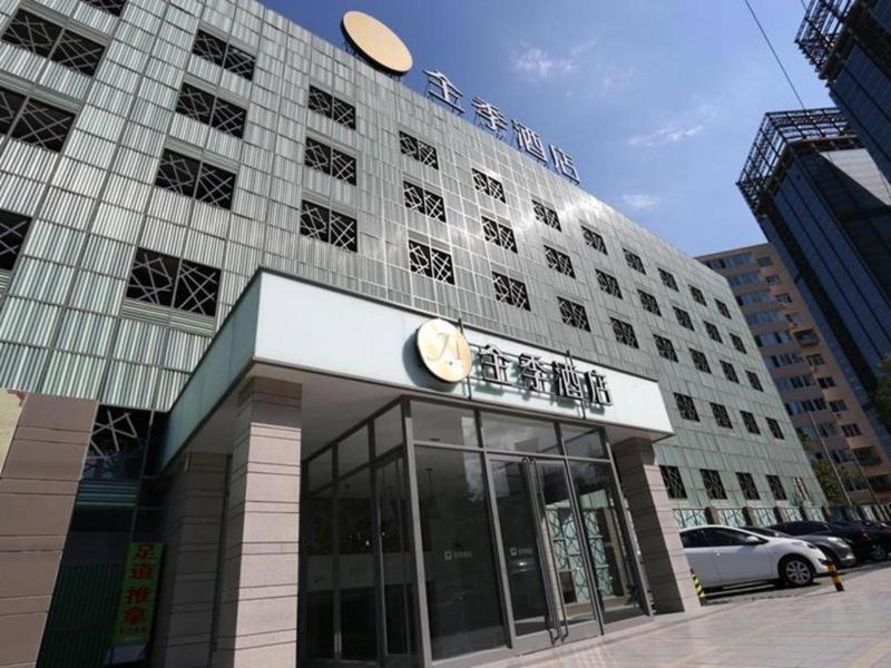 JI Hotel Beijing Dongzhimen, Beijing, China