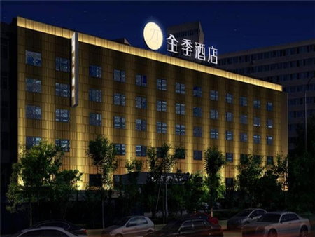 JI Hotel Beijing Dongzhimen, Beijing, China