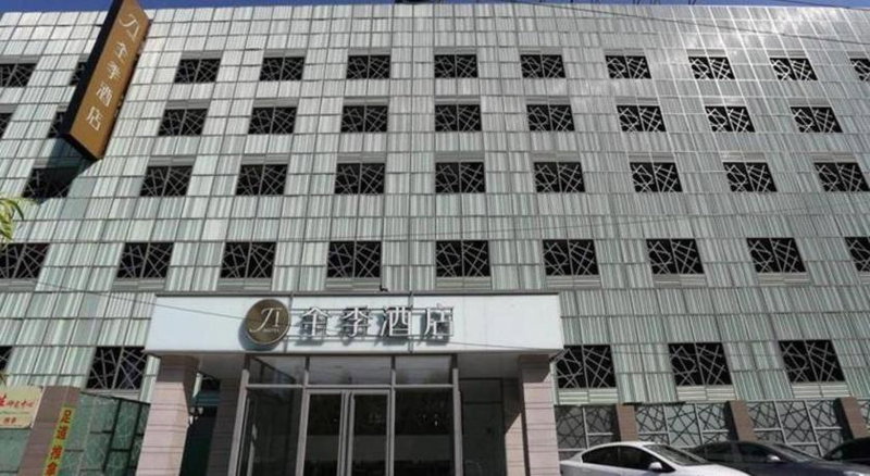 JI Hotel Beijing Dongzhimen, Beijing, China