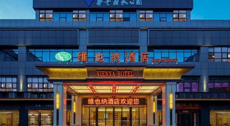 Vienna Hotel Zhuhai Huafashangdu Nanping Science Industrial Park, Nanping, China