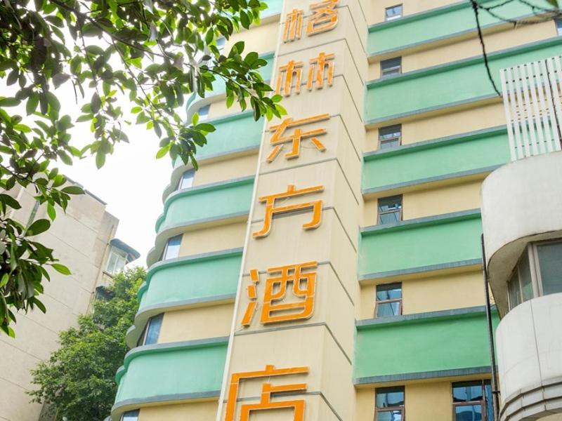 GreenTree Eastern Hotel Chongqing Jiefangbei Children's Hospital, China