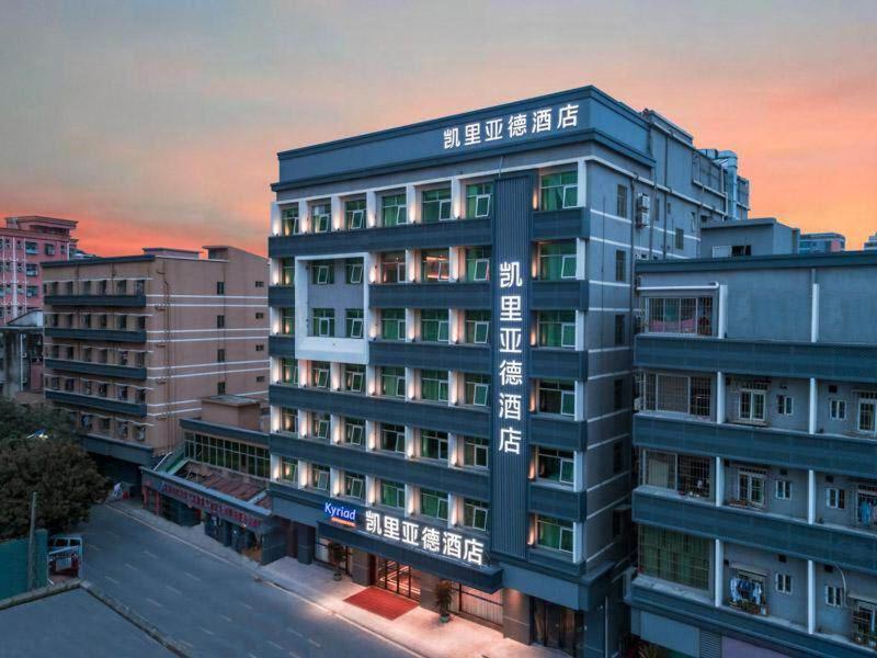 Kyriad Marvelous Hotel Shenzhen Guangming Zhenmei Subway Station, Bao'an, China