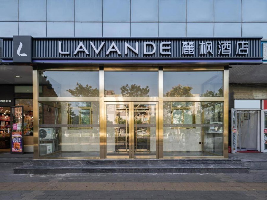 Lavande Hotel Beijing Industry University Metro Station, Beijing, China