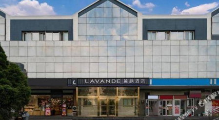 Lavande Hotel Beijing Industry University Metro Station, Beijing, China