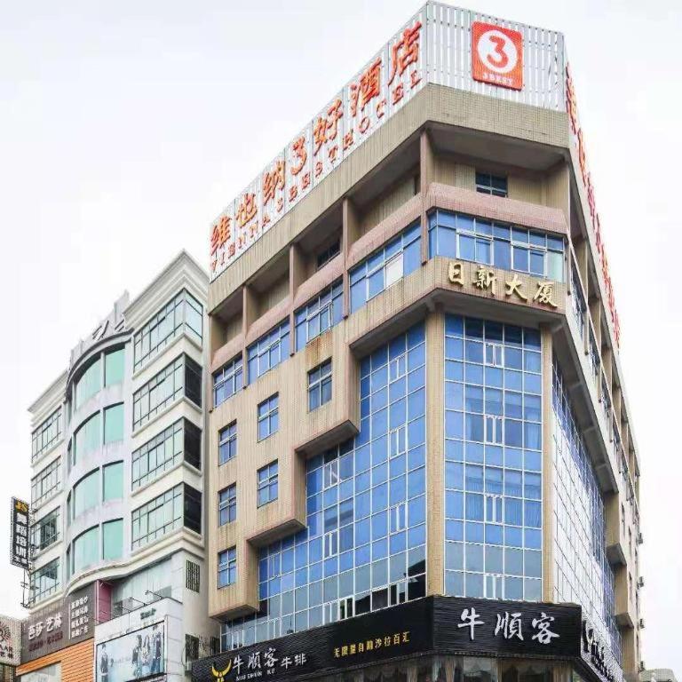 Vienna Hotel Guangdong Huidong Herung Pedestrian Street, China