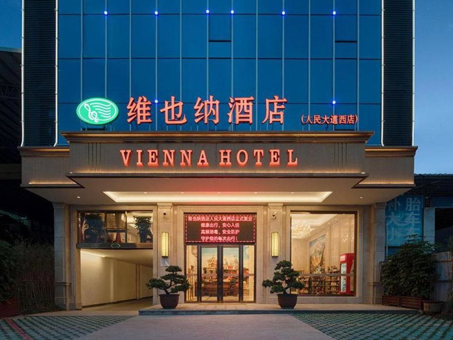 Vienna Hotel Guangdong Meizhou Xingning Xinghe, Meizhou, China
