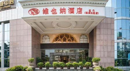 Vienna Hotel Guangdong Jiangmen Yingbin Avenue, Jiangmen, China