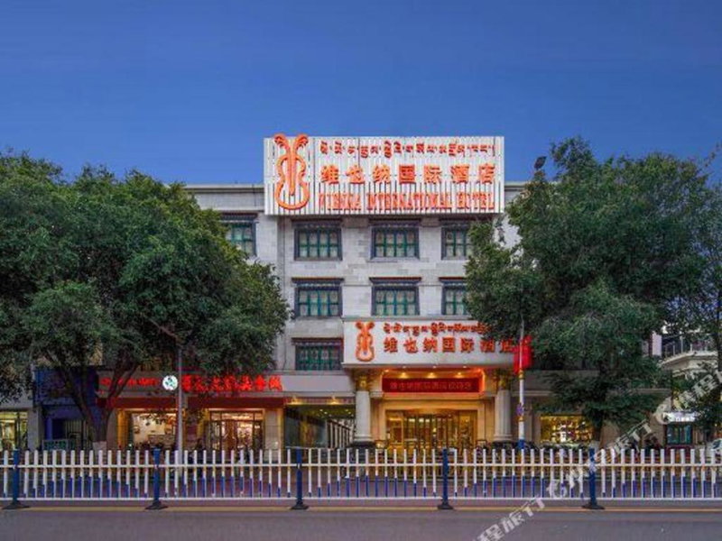 Vienna International Hotel Lhasa Potala Palace, Lhasa, China