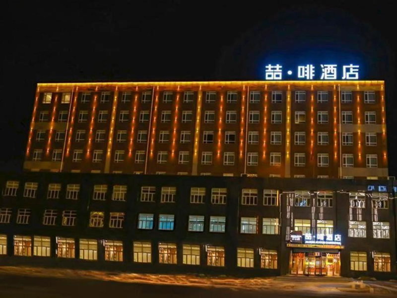 James Joyce Coffetel·Changchun Railway Station, Changchun, China