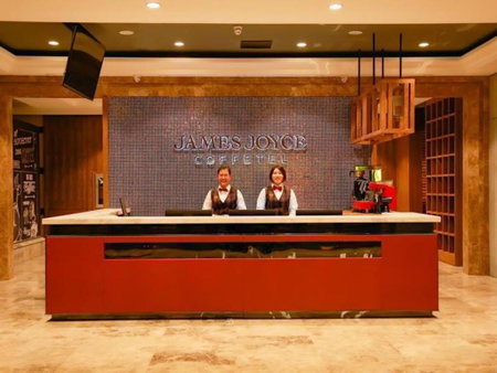 James Joyce Coffetel·Changchun Railway Station, Changchun, China