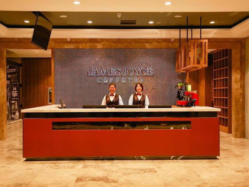 James Joyce Coffetel·Changchun Railway Station, Changchun, China