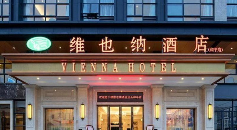Vienna Hotel Guangdong Shantou Chaoyang Heping, Heping, China