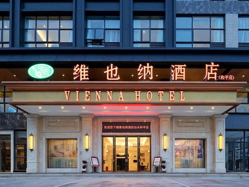Vienna Hotel Guangdong Shantou Chaoyang Heping, Heping, China