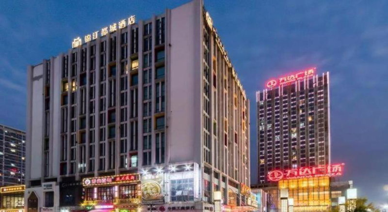 Jinjiang Metropolo Shaoxing Keqiao Wanda Plaza, Shaoxing, China