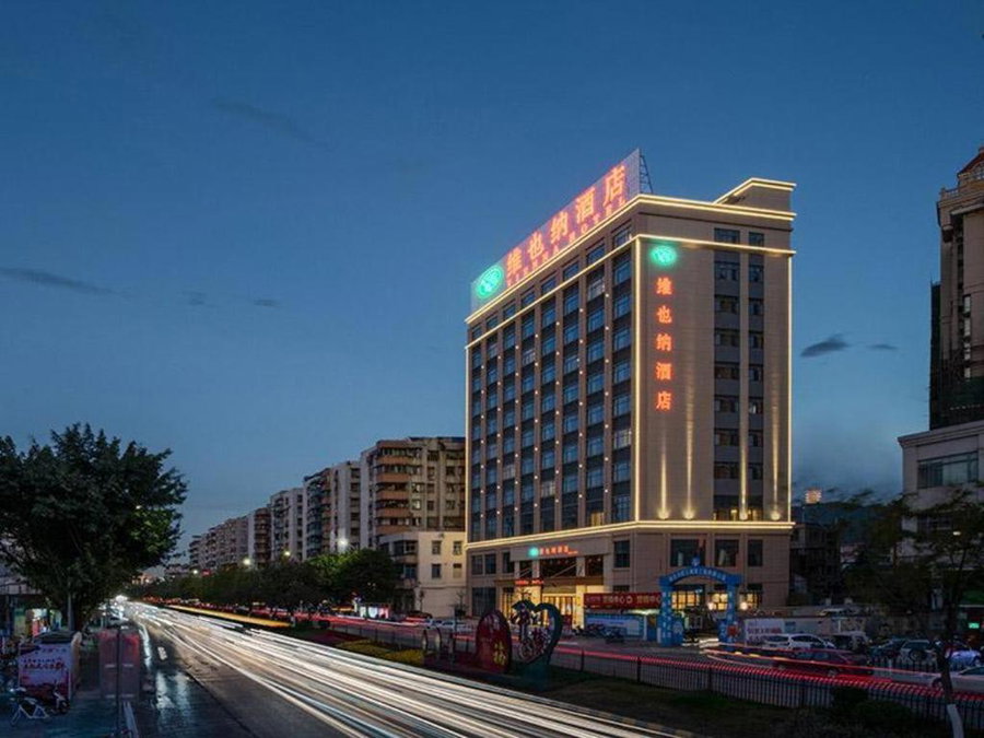 Vienna Hotel Guangdong Shaoguan Shaonan Avenue, Leyuan, China