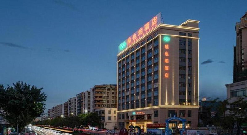 Vienna Hotel Guangdong Shaoguan Shaonan Avenue, Leyuan, China