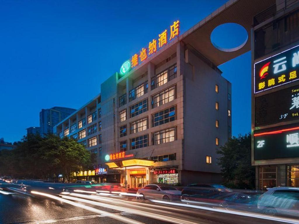 Hotel · Vienna Hotel Chongqing Shiqiaopu Metro Station, Chongqing
