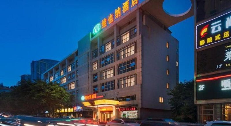 Vienna Hotel Chongqing Shiqiaopu Metro Station, Chongqing, China