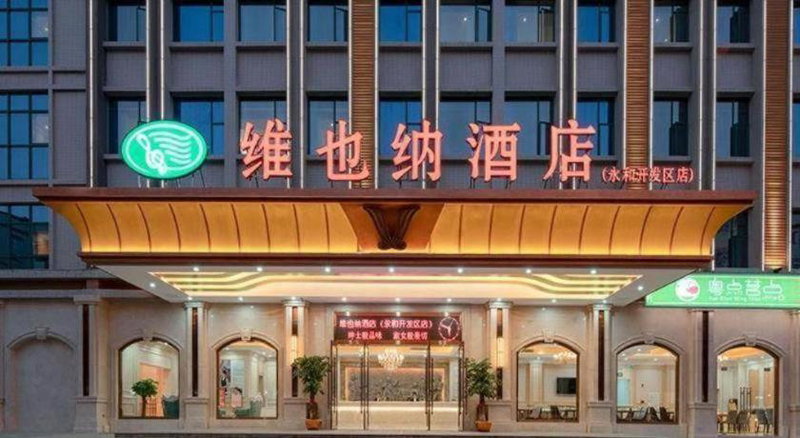 Vienna Hotel Guangzhou Yonghe Development Zone, Guangzhou, China