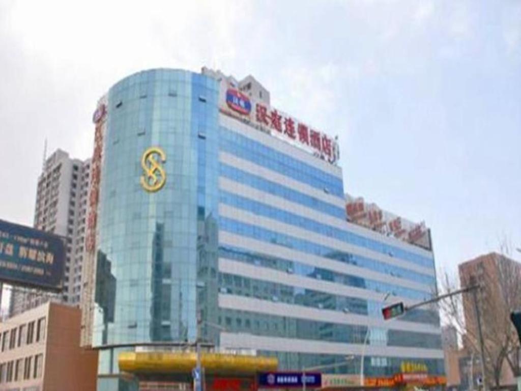 Hotel · Hanting Hotel Tianjin Development Zone Erdajie, Binhai