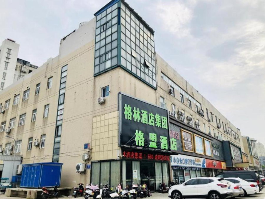 GreenTree Alliance Hotel Changzhou Tibet National Middle School Chenduqiao, Changzhou, China