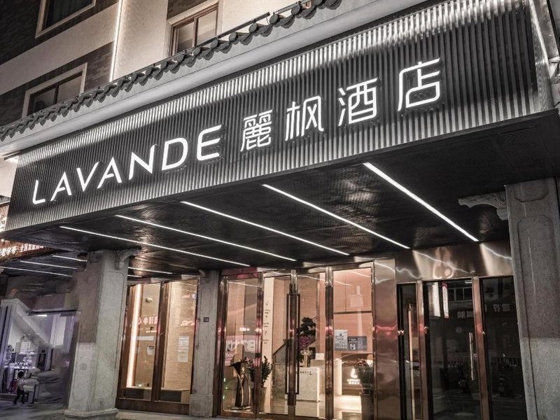 Lavande Hotel Meizhou Jiangnan Hongdu, Meizhou, China