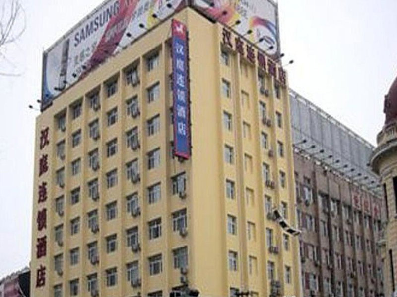 Hanting Hotel Harbin Dongdazhi Street, Harbin, China