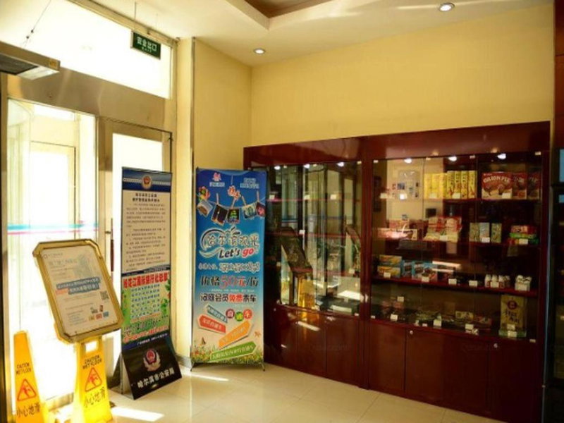 Hanting Hotel Harbin Dongdazhi Street, Harbin, China
