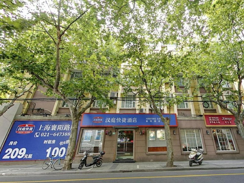 Hanting Hotel Shanghai Xiangyang Road, Shanghai, China