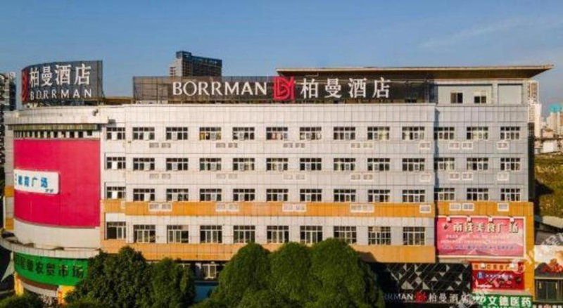 Borrman Hotel Nanning Railway Station, Nanning, China
