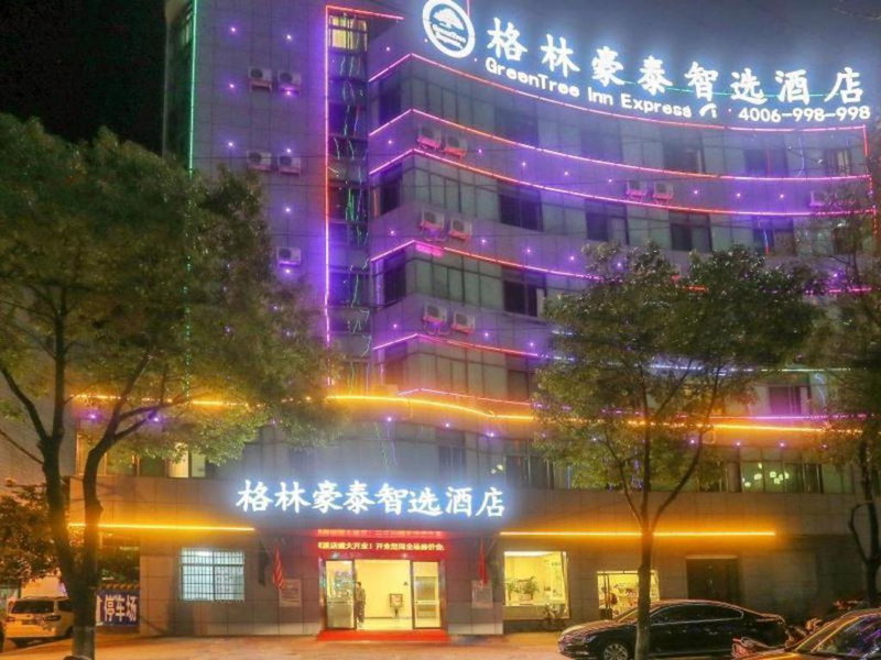 GreenTree Inn Fuzhou Linchuan Yizhong, Fuzhou, China